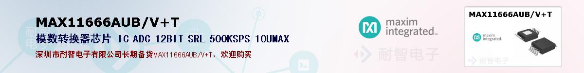 MAX11666AUB/V+Tıۺͼ