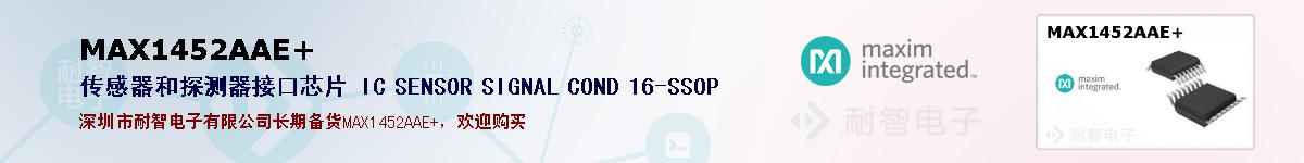MAX1452AAE+�ı��ۺͼ�������