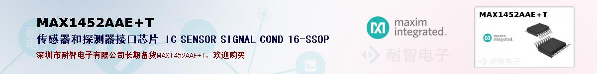 MAX1452AAE+T�ı��ۺͼ�������