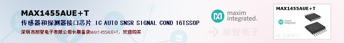 MAX1455AUE+Tıۺͼ