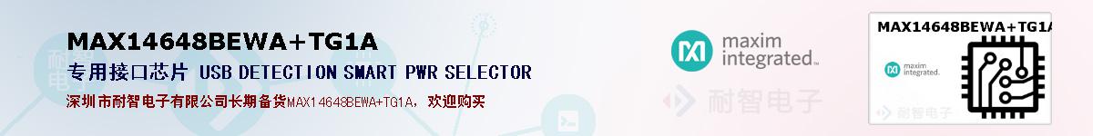 MAX14648BEWA+TG1A�ı��ۺͼ�������