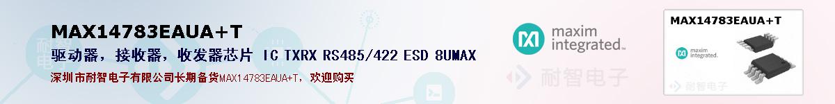 MAX14783EAUA+Tıۺͼ