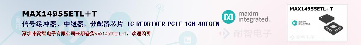 MAX14955ETL+Tıۺͼ