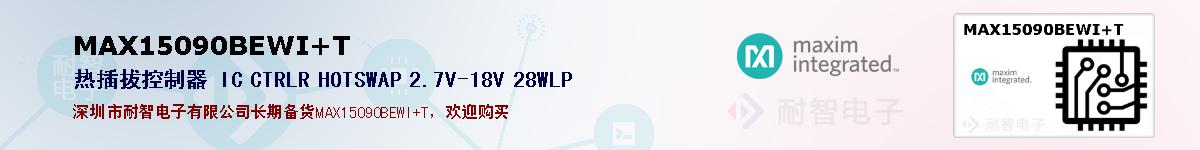 MAX15090BEWI+T�ı��ۺͼ�������