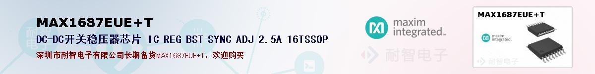 MAX1687EUE+Tıۺͼ
