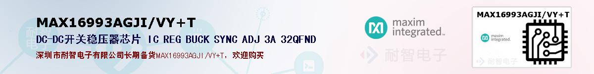 MAX16993AGJI/VY+Tıۺͼ