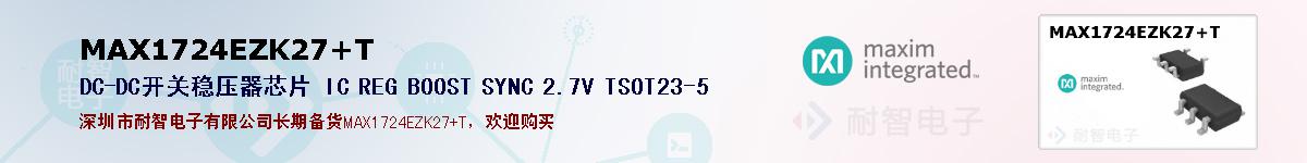 MAX1724EZK27+Tıۺͼ