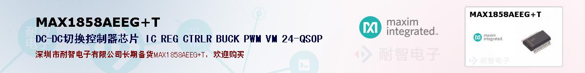 MAX1858AEEG+Tıۺͼ