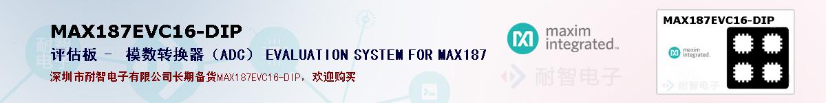 MAX187EVC16-DIPıۺͼ