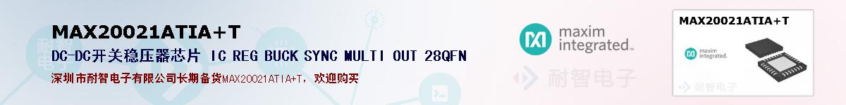 MAX20021ATIA+Tıۺͼ