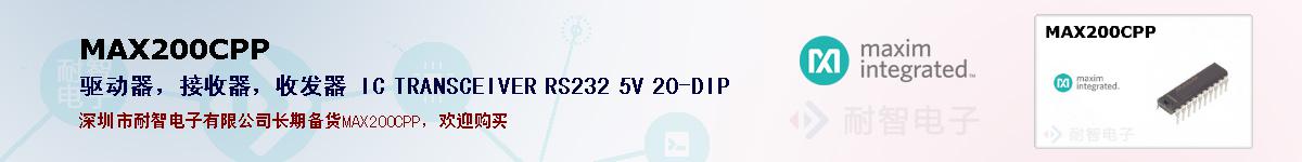 MAX200CPPıۺͼ