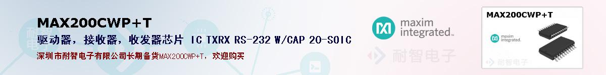 MAX200CWP+Tıۺͼ