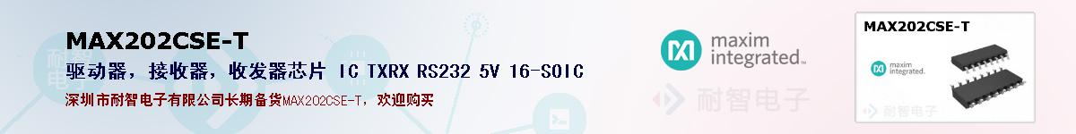 MAX202CSE-Tıۺͼ