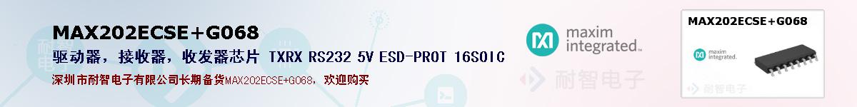 MAX202ECSE+G068ıۺͼ