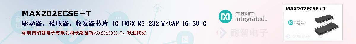 MAX202ECSE+Tıۺͼ