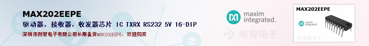 MAX202EEPEıۺͼ