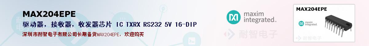 MAX204EPEıۺͼ