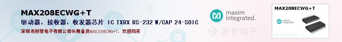 MAX208ECWG+Tıۺͼ