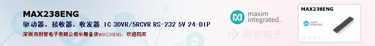 MAX238ENGıۺͼ