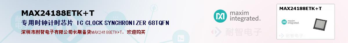 MAX24188ETK+Tıۺͼ
