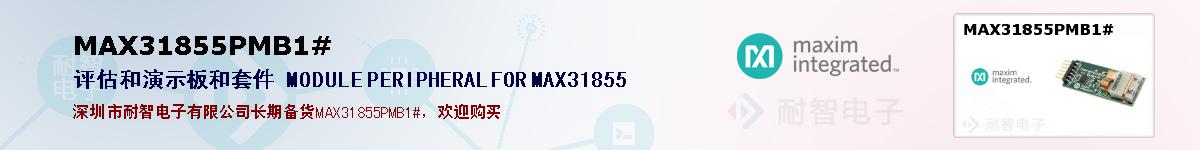MAX31855PMB1#ıۺͼ