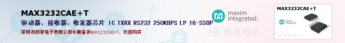 MAX3232CAE+Tıۺͼ