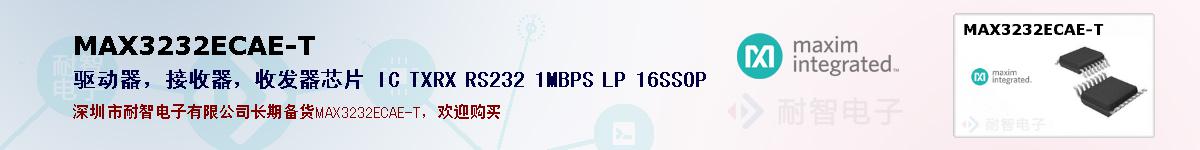 MAX3232ECAE-Tıۺͼ