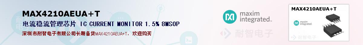 MAX4210AEUA+Tıۺͼ