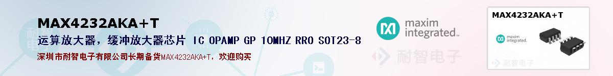 MAX4232AKA+T�ı��ۺͼ�������