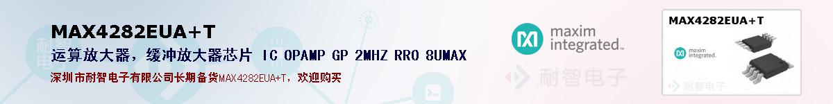 MAX4282EUA+Tıۺͼ