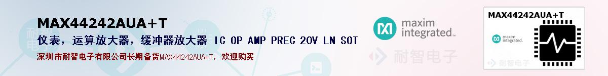 MAX44242AUA+Tıۺͼ