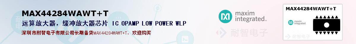 MAX44284WAWT+Tıۺͼ