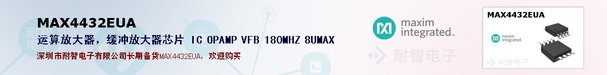 MAX4432EUAıۺͼ