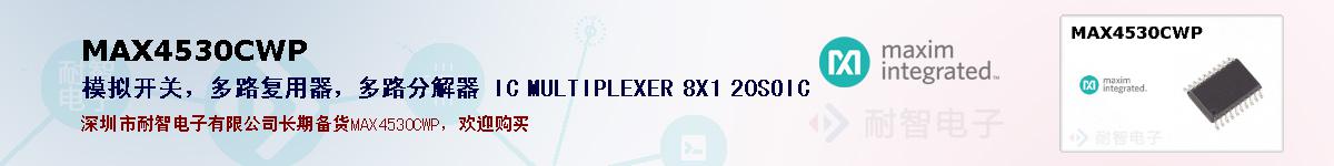 MAX4530CWPıۺͼ