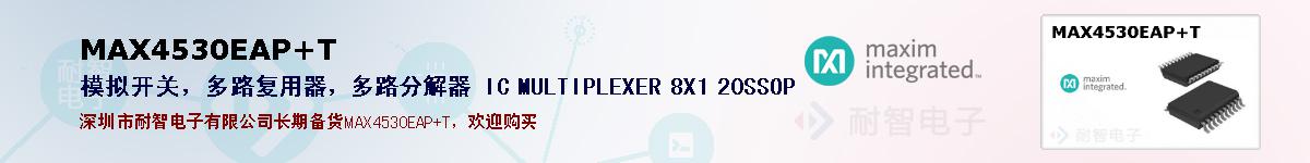 MAX4530EAP+Tıۺͼ