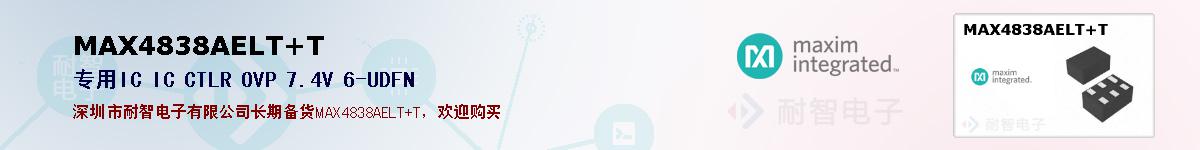 MAX4838AELT+T�ı��ۺͼ�������