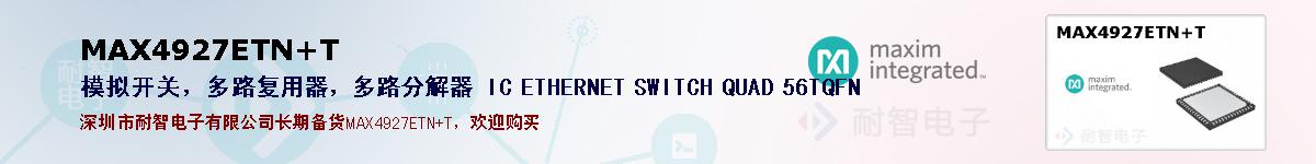 MAX4927ETN+Tıۺͼ