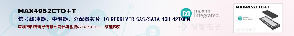 MAX4952CTO+Tıۺͼ