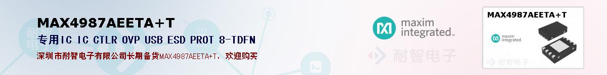 MAX4987AEETA+T�ı��ۺͼ�������