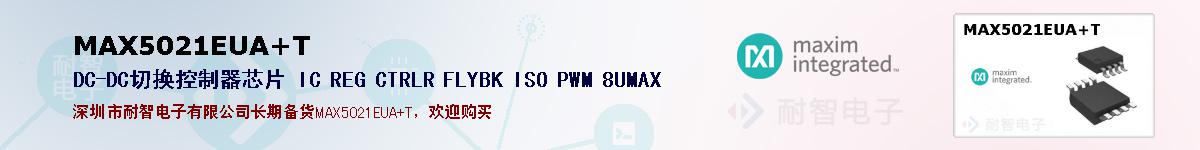 MAX5021EUA+Tıۺͼ