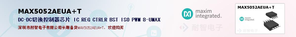 MAX5052AEUA+Tıۺͼ