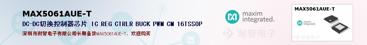 MAX5061AUE-Tıۺͼ