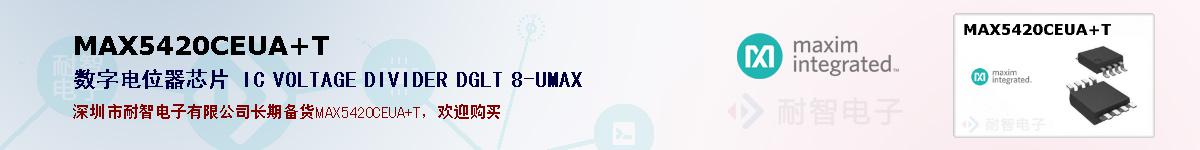 MAX5420CEUA+Tıۺͼ