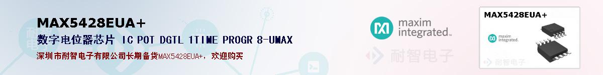 MAX5428EUA+ıۺͼ