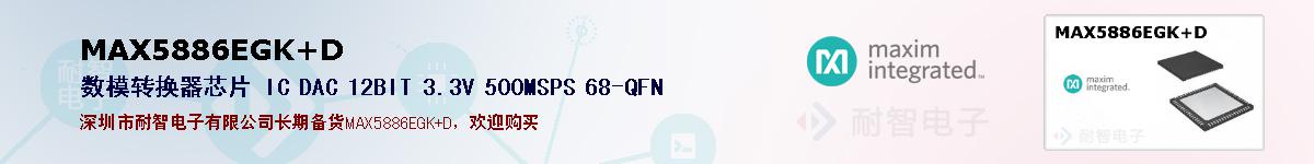 MAX5886EGK+Dıۺͼ