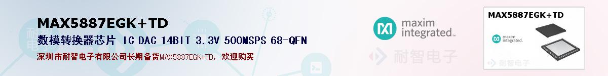 MAX5887EGK+TD�ı��ۺͼ�������