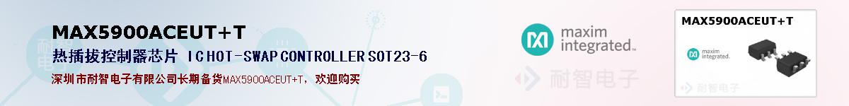 MAX5900ACEUT+T�ı��ۺͼ�������