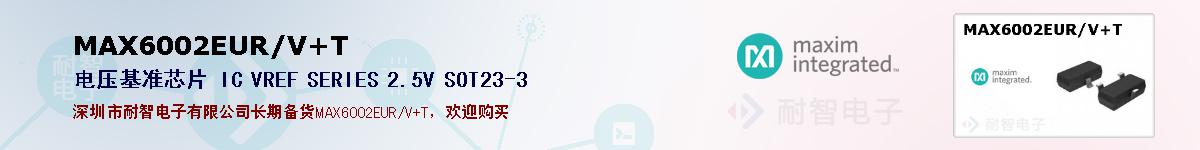 MAX6002EUR/V+Tıۺͼ