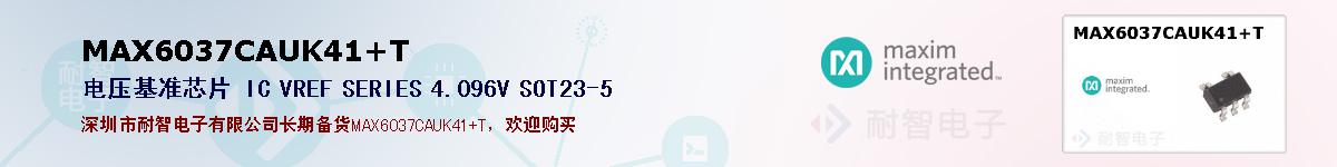 MAX6037CAUK41+Tıۺͼ