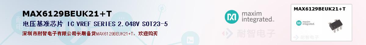 MAX6129BEUK21+Tıۺͼ